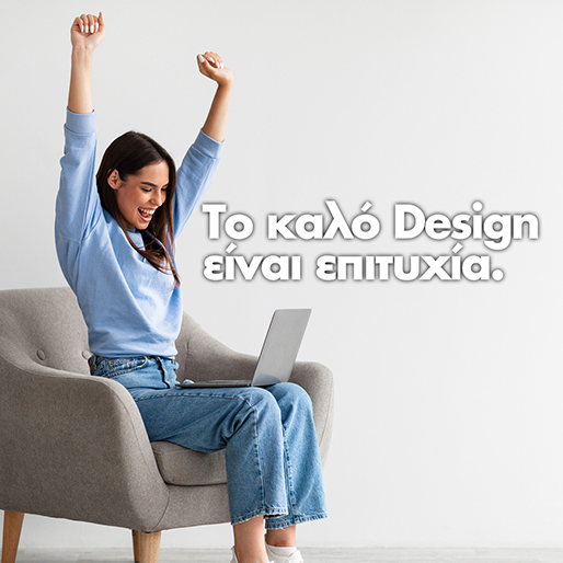 βραβευμένο δημιουργικο γραφειο